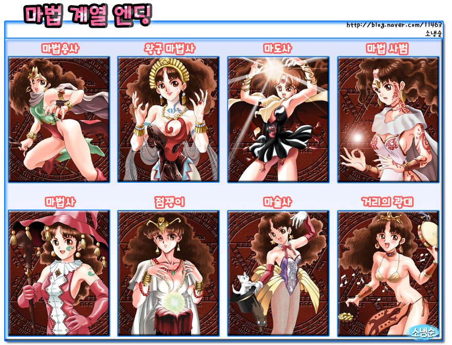 마왕을 때려잡은 용사의 딸이 이렇게 컸습니다_4.png