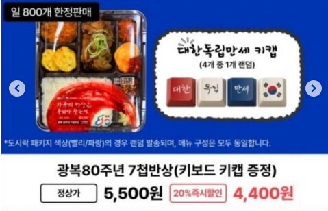 GS25 이새끼들은 개념이 있는거임 없는 거임_1.jpg