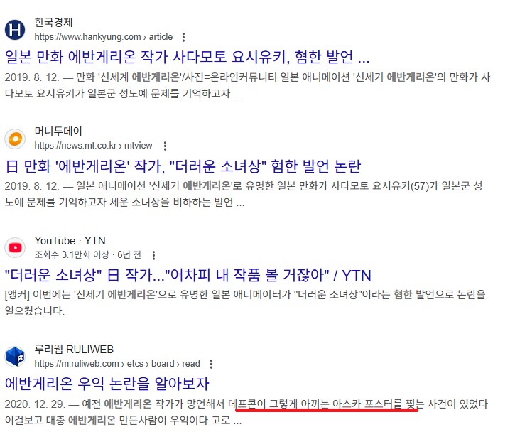 GS25 이새끼들은 개념이 있는거임 없는 거임_2.png