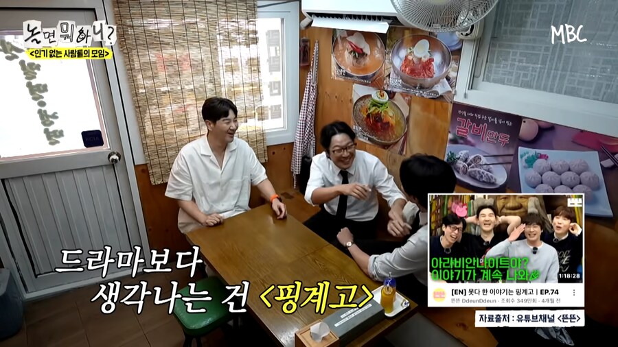 데뷔 30년차 배우의 대표작이 핑계고_2.png