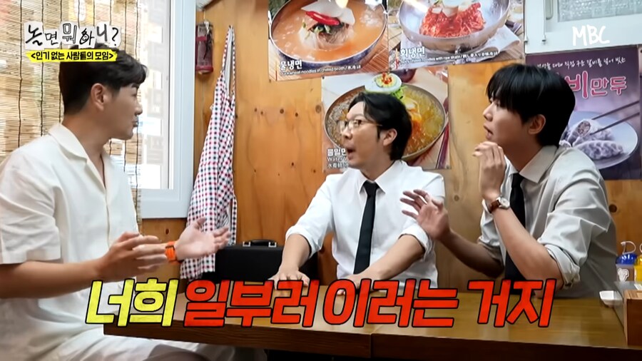 데뷔 30년차 배우의 대표작이 핑계고_4.png