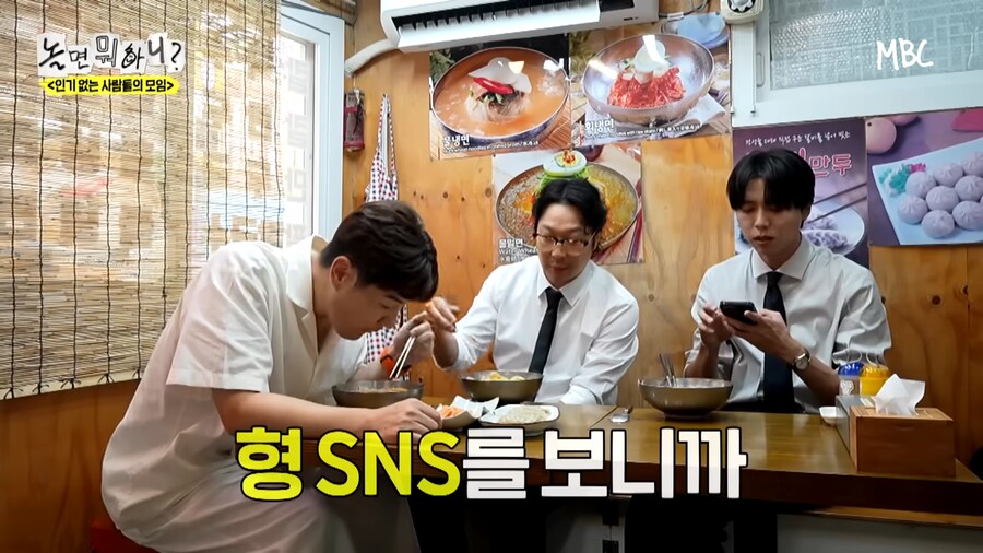 데뷔 30년차 배우의 대표작이 핑계고_7.png