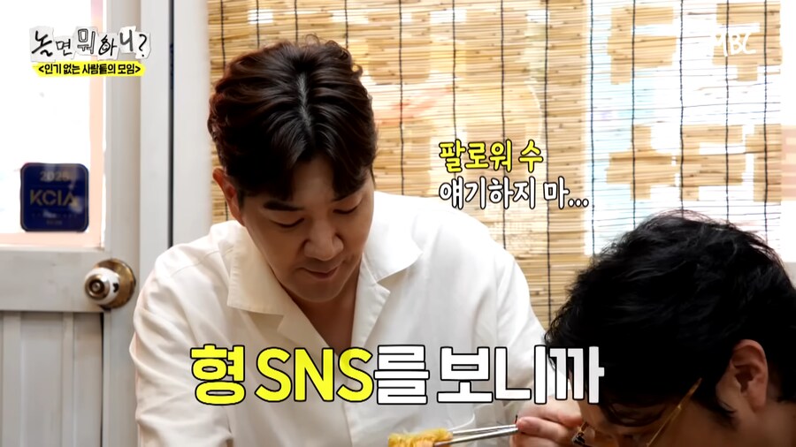 데뷔 30년차 배우의 대표작이 핑계고_8.png