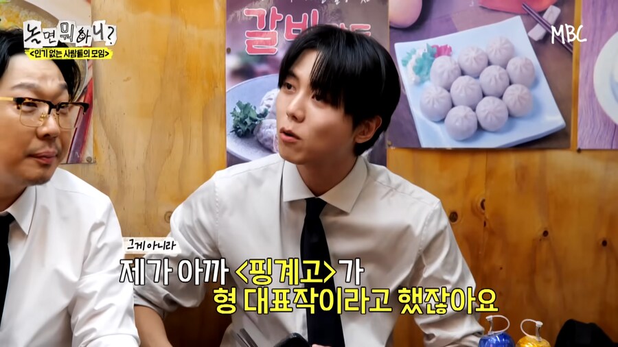데뷔 30년차 배우의 대표작이 핑계고_9.png