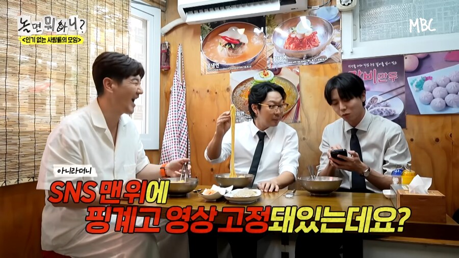 데뷔 30년차 배우의 대표작이 핑계고_10.png