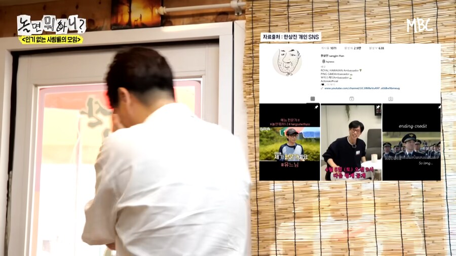 데뷔 30년차 배우의 대표작이 핑계고_11.png