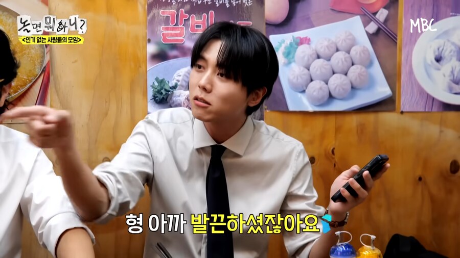 데뷔 30년차 배우의 대표작이 핑계고_12.png