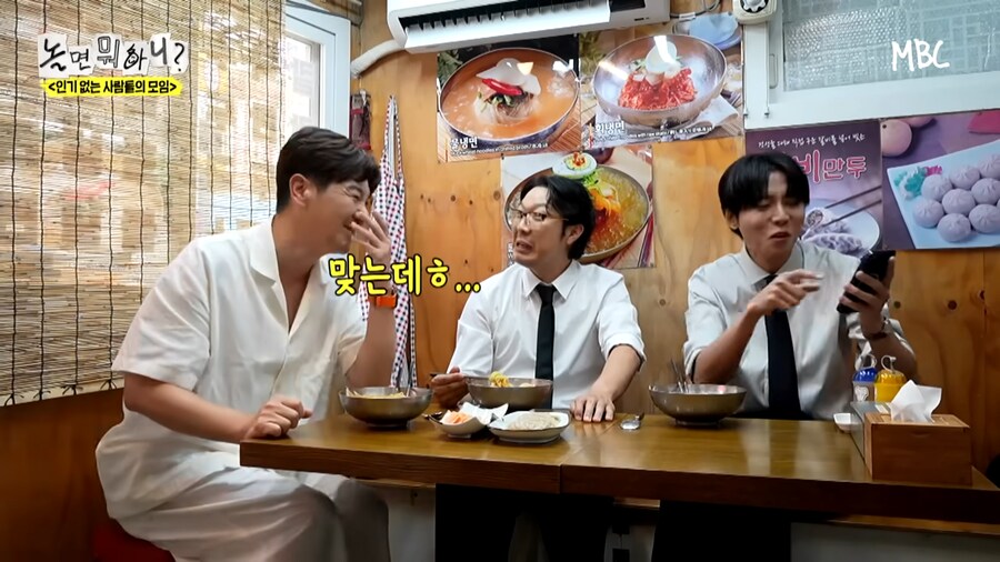 데뷔 30년차 배우의 대표작이 핑계고_13.png