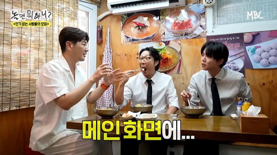 데뷔 30년차 배우의 대표작이 핑계고_15.png