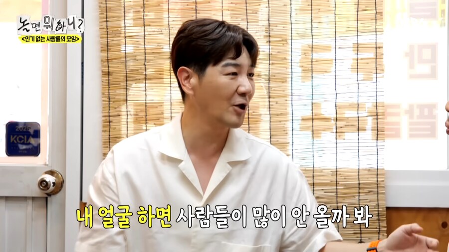 데뷔 30년차 배우의 대표작이 핑계고_16.png