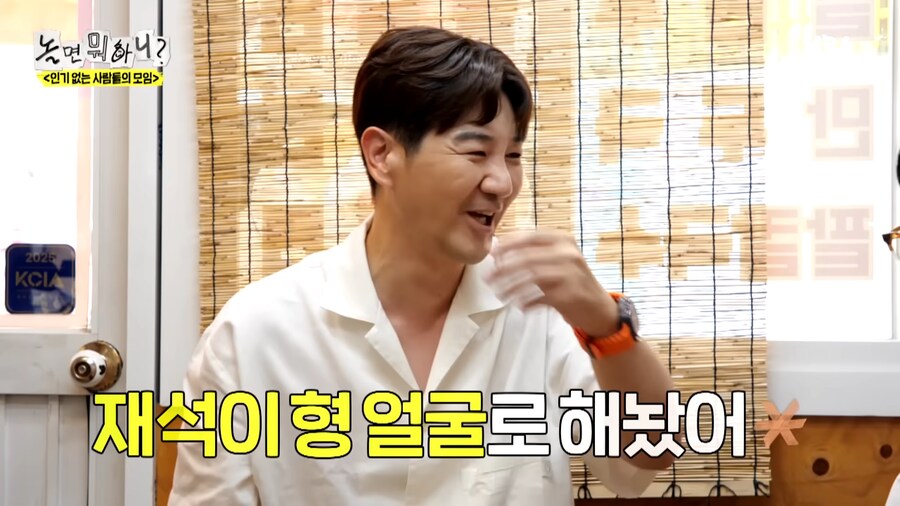데뷔 30년차 배우의 대표작이 핑계고_17.png