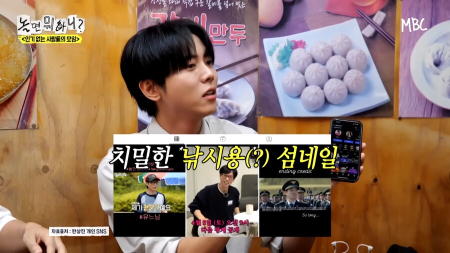 데뷔 30년차 배우의 대표작이 핑계고_18.png
