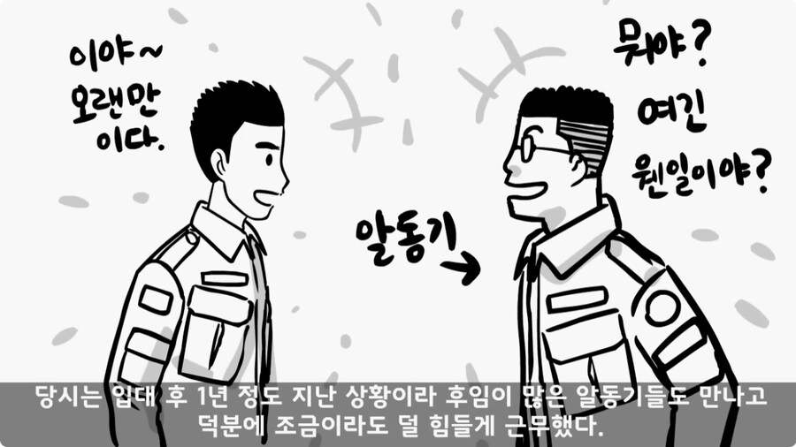 [공포] 버려진 초소.jpg_7.jpg