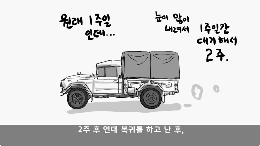 [공포] 버려진 초소.jpg_11.jpg