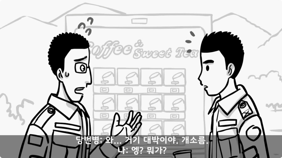 [공포] 버려진 초소.jpg_14.jpg