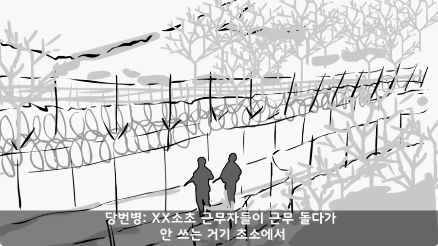[공포] 버려진 초소.jpg_22.jpg
