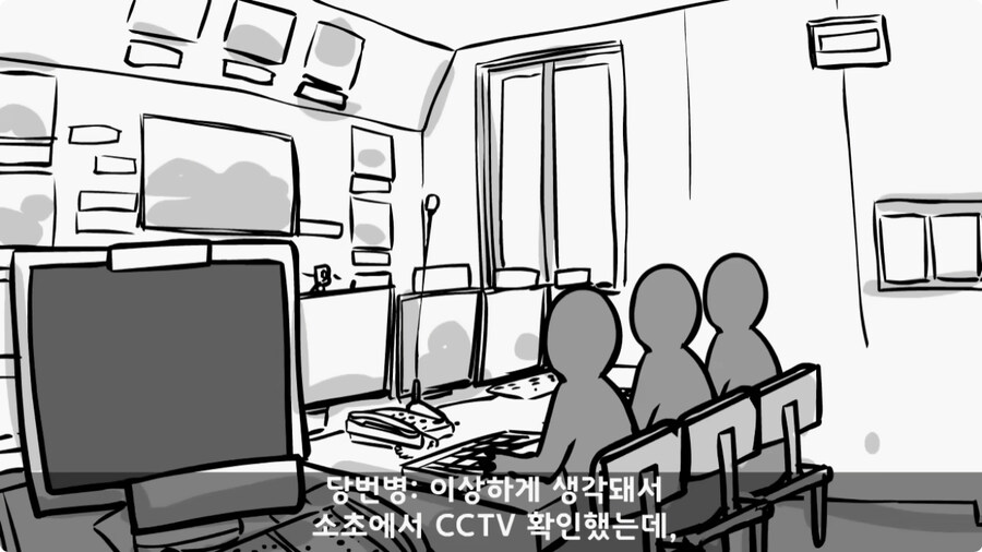 [공포] 버려진 초소.jpg_25.jpg