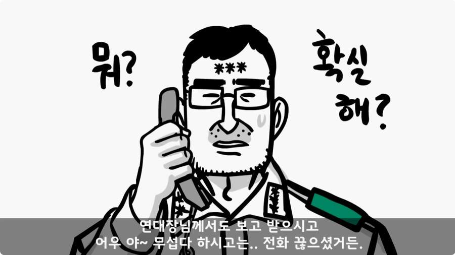 [공포] 버려진 초소.jpg_27.jpg