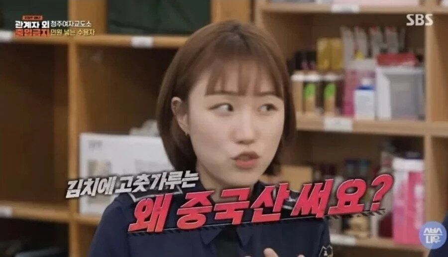 청주 여자교도소 최다 민원_1.jpg