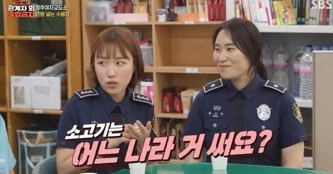 청주 여자교도소 최다 민원_2.jpg