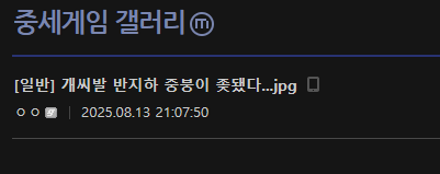 반지하 ㅈ같은점.jpe_1.webp