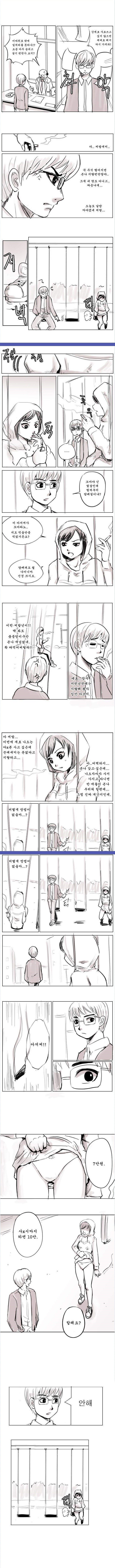 중학생은 할머니야_1.jpg