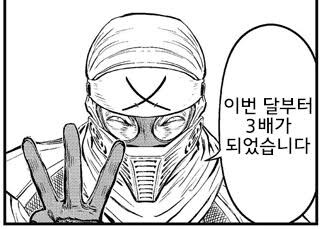 레이팅배틀이 존나게 힘든 이유_1.jpg