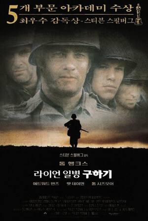 일병 한명이 분대를 전멸시킨 영화_1.jpg
