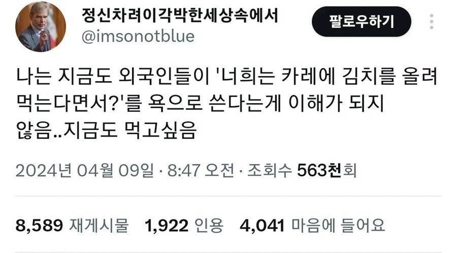 한국인들은 이해 못하는 욕.JPG_1.jpg
