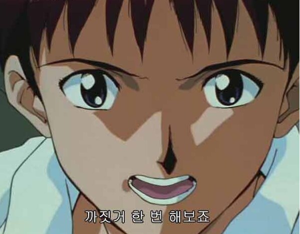 GS25 에반게리온 음료수 후기.JPG_2.png