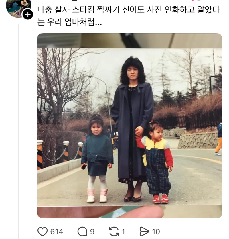 대충 사는 사람들_9.webp