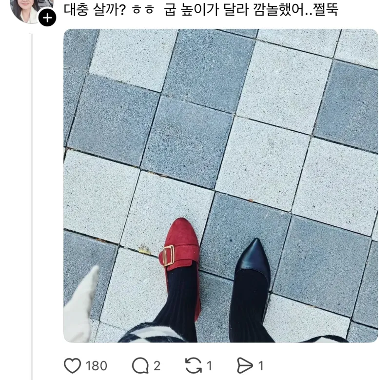 대충 사는 사람들_10.webp