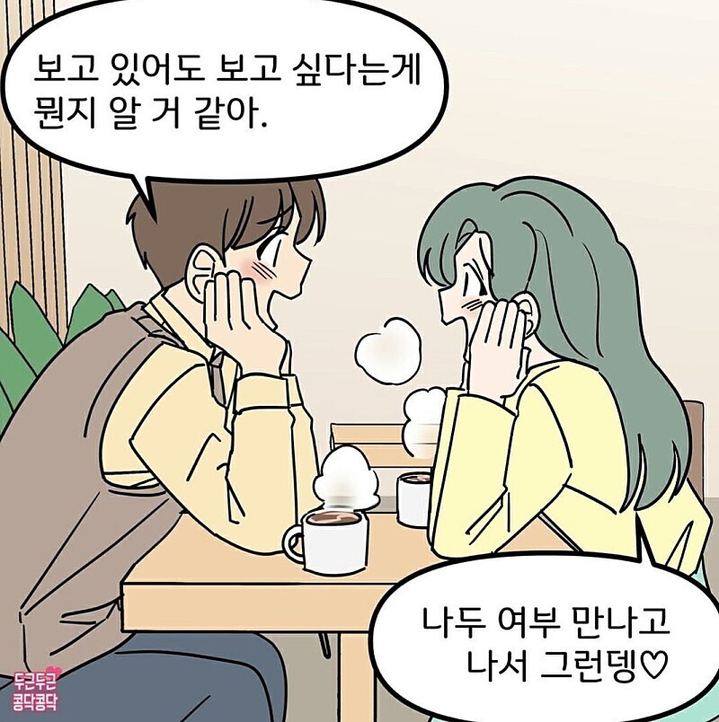 여자들이 항상 핸드폰을 끼며 사는 이유_1.jpg