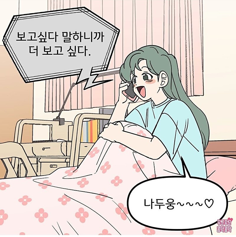 여자들이 항상 핸드폰을 끼며 사는 이유_2.jpg