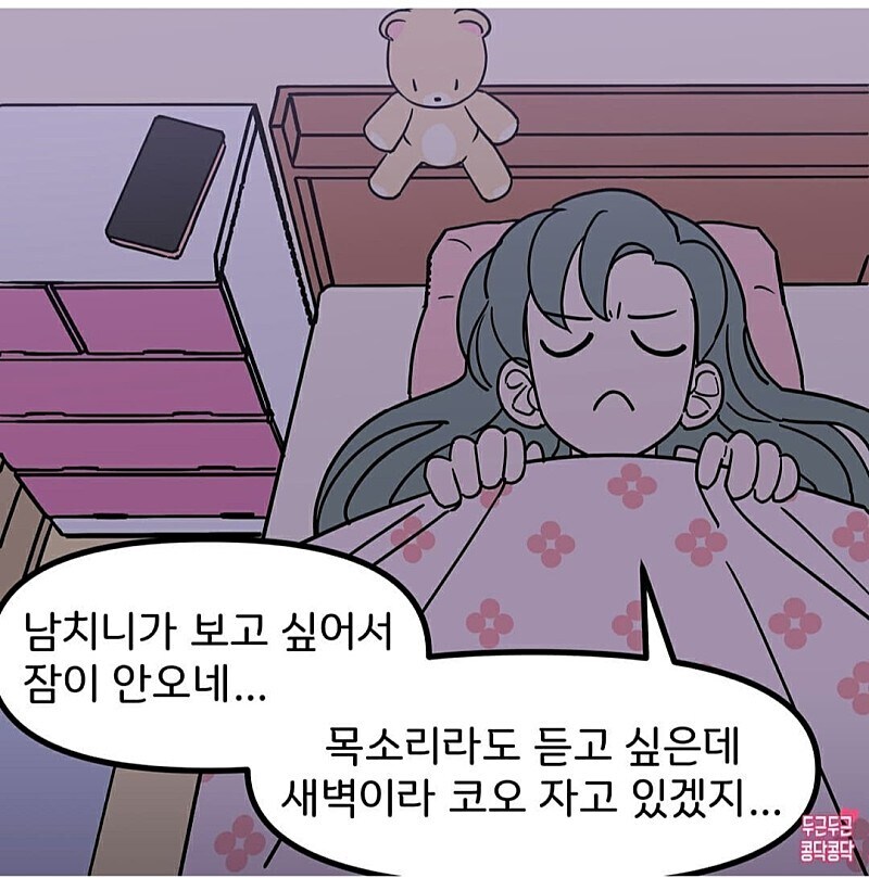 여자들이 항상 핸드폰을 끼며 사는 이유_3.jpg