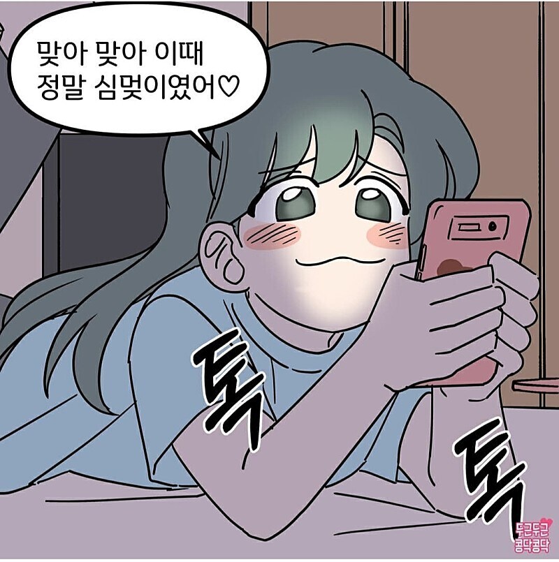 여자들이 항상 핸드폰을 끼며 사는 이유_5.jpg