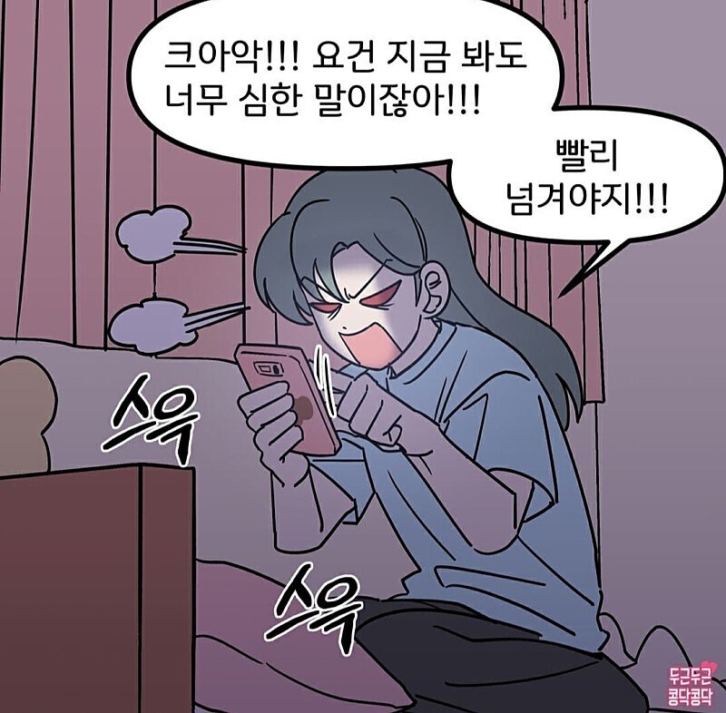 여자들이 항상 핸드폰을 끼며 사는 이유_6.jpg