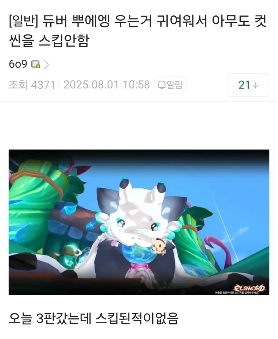세상을 구하기 위해 마계까지 건너간 용사들이 하는 일.jpg_4.jpg