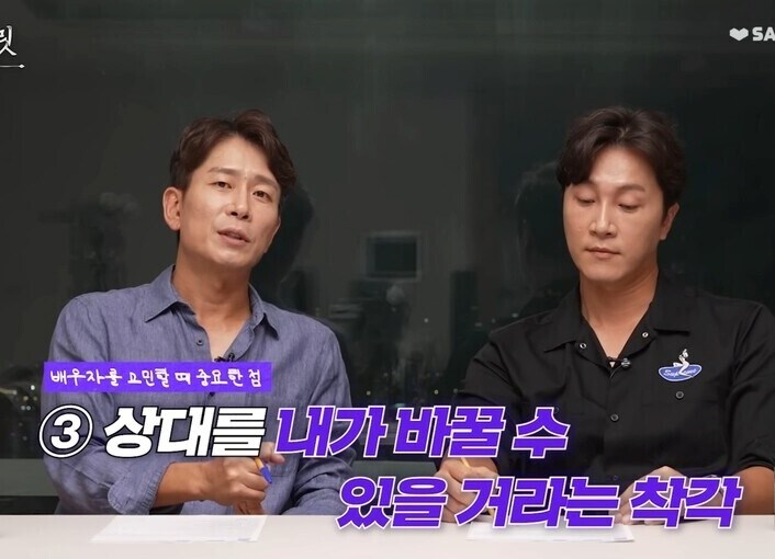결혼을 고민할때 가장 많이 착각하는 것_1.jpg