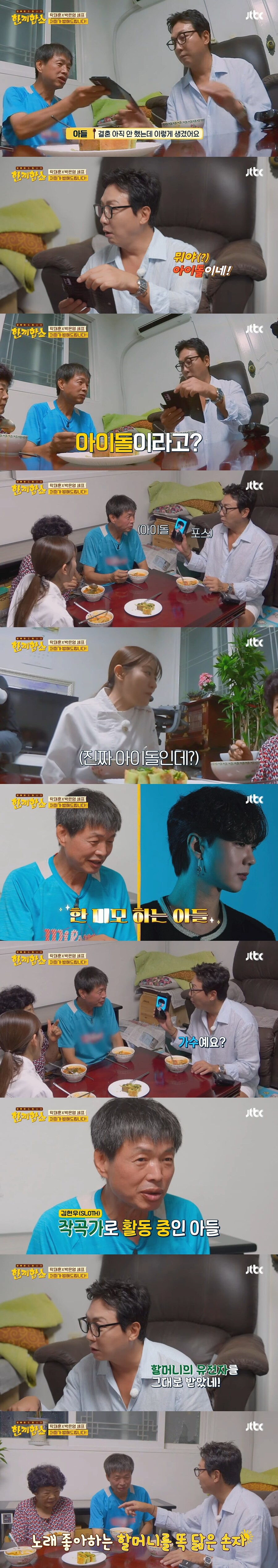 손자손녀들이 작곡가, 미인대회 1등, 모델이라고 자랑하는 할머니.jpg_2.jpg