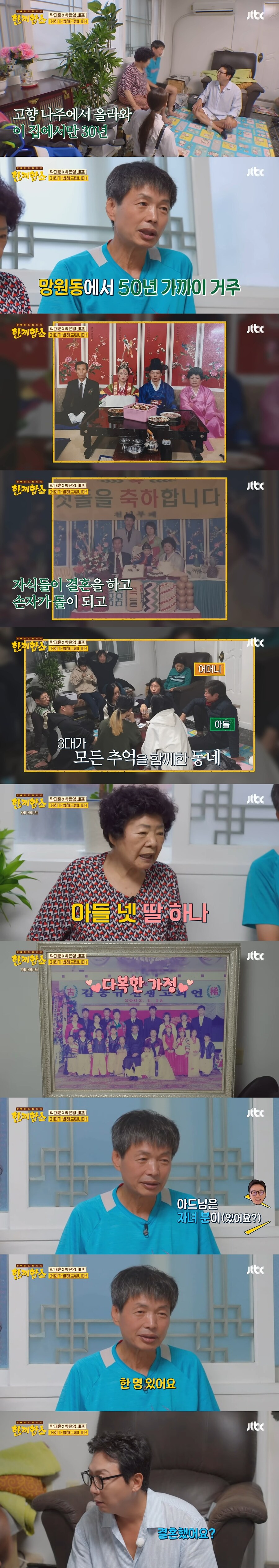 손자손녀들이 작곡가, 미인대회 1등, 모델이라고 자랑하는 할머니.jpg_1.jpg