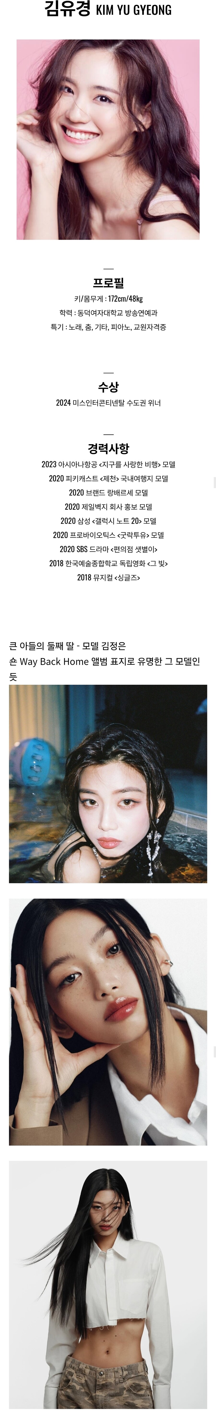 손자손녀들이 작곡가, 미인대회 1등, 모델이라고 자랑하는 할머니.jpg_5.jpg
