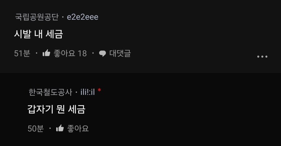 다들 그거 알아? 달이 모양이 변하는게 아니래.blind_3.jpg