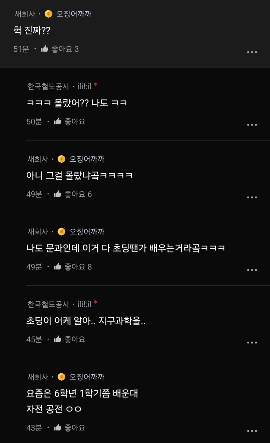 다들 그거 알아? 달이 모양이 변하는게 아니래.blind_4.jpg