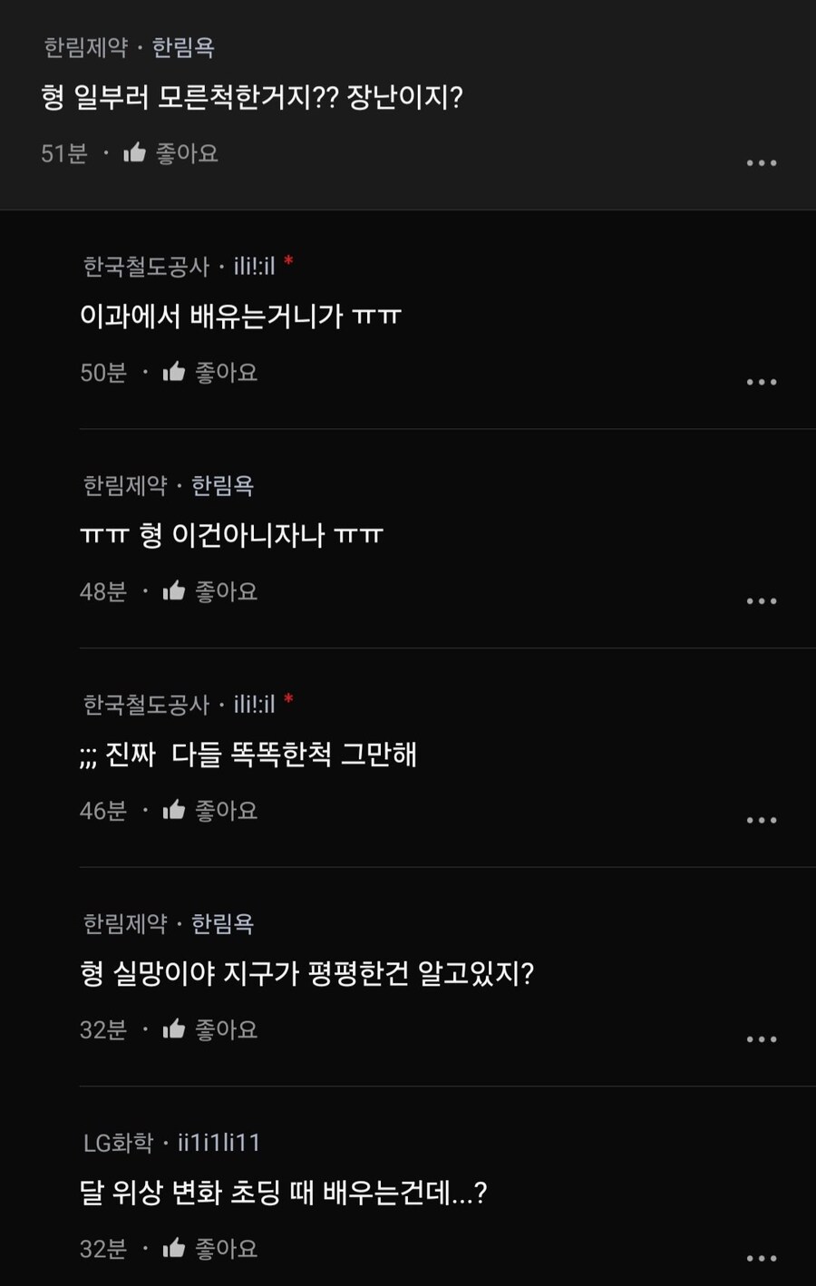 다들 그거 알아? 달이 모양이 변하는게 아니래.blind_6.jpg