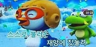 딸치다 아내에게 걸린 남편_2.jpg