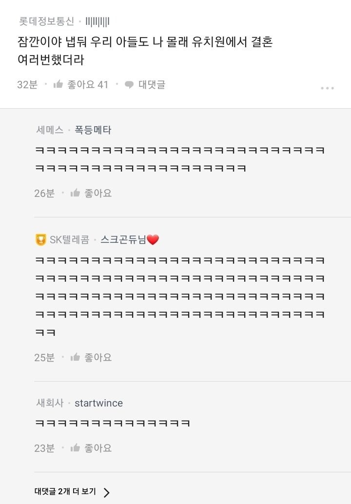 딸이 히잡을 쓰겠다는데.jpg_2.jpg