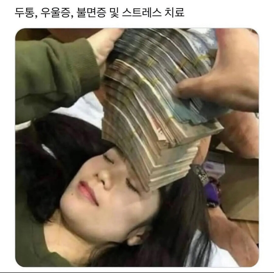 두통 우울증 스트레스 불면증치료제_1.jpg