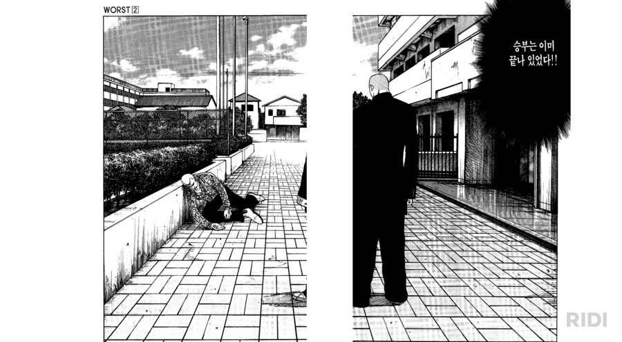 개씹 e북 스캔 최대한 참았는데 이건 아니지_1.png