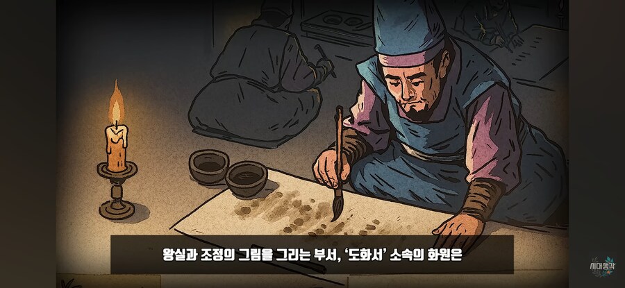 조선시대에 커미션으로 먹고 사는게 말 되는줄 알죠ㅋㅋㅋ_1.jpg